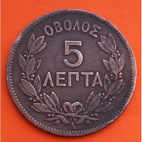 . Reino de GRECIA 5 LEPTA 1882 A Ceca de París REY JORGE I KM.54 MONEDA DE BRONCE MBC- Greece