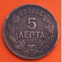. Reino de GRECIA 5 LEPTA 1882 A Ceca de París REY JORGE I KM.54 MONEDA DE BRONCE MBC- Greece