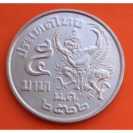 THAILANDIA 5 BAHT 1979 DIOSA GARUDA y REY RAMA IX KM.111 MONEDA DE NICKEL EBC Thailand