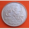 THAILANDIA 5 BAHT 1979 DIOSA GARUDA y REY RAMA IX KM.111 MONEDA DE NICKEL EBC Thailand