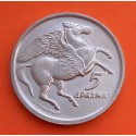 GRECIA 5 DRACMAS 1973 PEGASO AGUILA KM.109 MONEDA DE NICKEL EBC/SC- Greece 5 Drachmai Dracmai