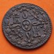 ESPAÑA Rey FERNANDO VII 2 MARAVEDIES 1833 Ceca de SEGOVIA KM.487.1 MONEDA DE COBRE EBC Spain 2 Maravedis R/3
