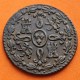 ESPAÑA Rey FERNANDO VII 2 MARAVEDIES 1833 Ceca de SEGOVIA KM.487.1 MONEDA DE COBRE EBC Spain 2 Maravedis R/3