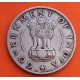 INDIA 1/2 RUPIA 1956 ESPIGAS DE CEREAL Government Of India KM.6.3 MONEDA DE NICKEL @ESCASA@ 1/2 Rupee