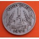 INDIA 1/2 RUPIA 1956 ESPIGAS DE CEREAL Government Of India KM.6.3 MONEDA DE NICKEL @ESCASA@ 1/2 Rupee