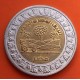 EGIPTO 1 LIBRA 2019 TRACTOR y ARBOLES KM.1042 MONEDA BIMETALICA EBC Egypt 1 pound