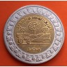 EGIPTO 1 LIBRA 2019 TRACTOR y ARBOLES KM.1042 MONEDA BIMETALICA EBC Egypt 1 pound