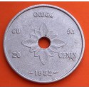 LAOS 20 CENTIMOS 1952 ELEFANTES KM.5 MONEDA DE ALUMINIO MBC ROYAUME DU LAOS 20 Cents R/2