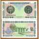 UZBEQUISTAN 1 SOM 1994 JARDINES Pick 73 BILLETE SC Uzbekistan 1 Sum 1994 UNC BANKNOTE