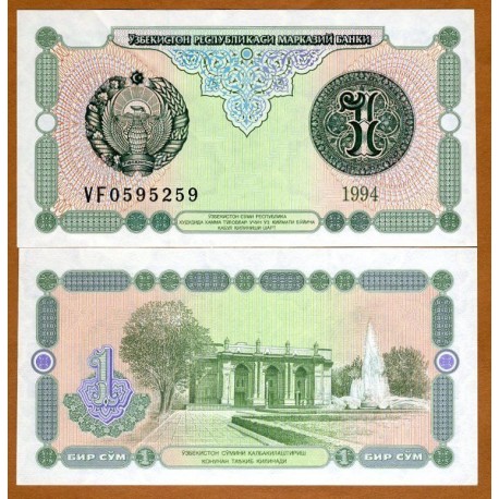 UZBEQUISTAN 1 SOM 1994 JARDINES Pick 73 BILLETE SC Uzbekistan 1 Sum 1994 UNC BANKNOTE