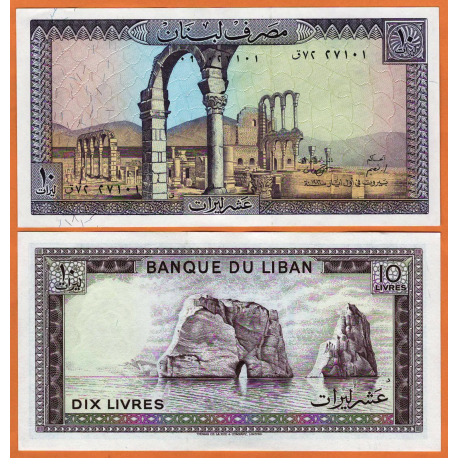 LIBANO 10 LIBRAS 1986 RUINAS DE ANJAR Pick 63 BILLETE SC Lebanon UNC BANKNOTE 10 Livres Pounds