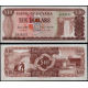 GUYANA 10 DOLARES 1989 MINA DE BAUXITA y CATARATA Pick 23D Firma 7 BILLETE SC 10 Dollars UNC BANKNOTE