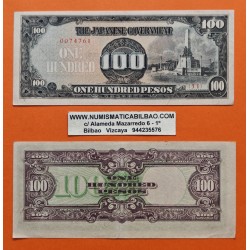 JAPON 100 PESOS 1944 OCUPACION DE FILIPINAS 2ª GUERRA MUNDIAL Pick 112 BILLETE EBC- JAPANESE OCCUPATION WWII