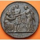 . @ESCASA@ AUSTRIA MEDALLA DE BRONCE 1873 EXPOSICIÓN MUNDIAL DE VIENA Emperador JOSEPH I 70mm 156 gramos
