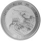 . 1 aaaaaaaaacoin @1/AGOSTO Envío@ CHINA 10 YUAN 2025 DRAGÓN y LA GRAN MURALLA MONEDA DE PLATA ONZA Oz Ounce silver