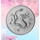 . 1 aaaaaaaaacoin @1/AGOSTO Envío@ CHINA 10 YUAN 2025 DRAGÓN y LA GRAN MURALLA MONEDA DE PLATA ONZA Oz Ounce silver
