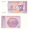 BOSNIA 5 MARAKA 1998 Konvertibilnih (BAM) MESA SELIMOVIC Pick 61.A BILLETE SC UNC BANKNOTE