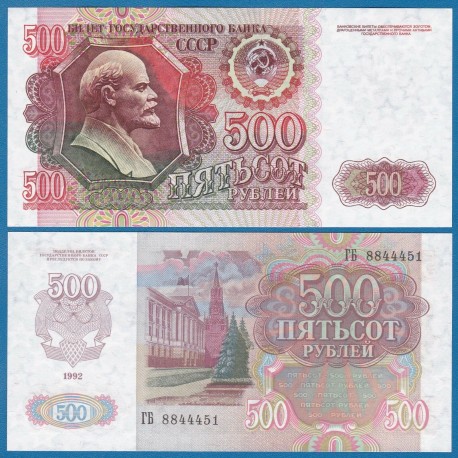RUSIA 500 RUBLOS 1992 VLADIMIR LENIN Pick 249 BILLETE SC RUSSIA CEI UNC BANKNOTE Roubles Rubel