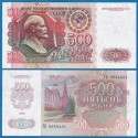 RUSIA 500 RUBLOS 1992 VLADIMIR LENIN Pick 249 BILLETE SC RUSSIA CEI UNC BANKNOTE Roubles Rubel