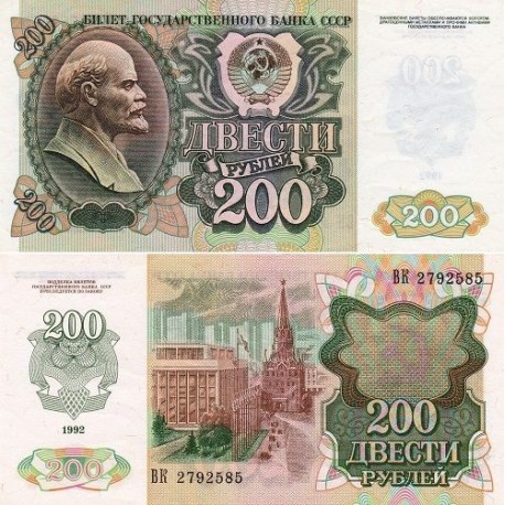 @RARO@ RUSIA 200 RUBLOS 1991 VLADIMIR LENIN Pick 244A BILLETE SC Russia 200 Roubles Rubel CEI UNC BANKNOTE