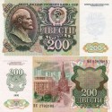 @RARO@ RUSIA 200 RUBLOS 1991 VLADIMIR LENIN Pick 244A BILLETE SC Russia 200 Roubles Rubel CEI UNC BANKNOTE