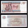 MYANMAR 5 KYATS 1996 NATIVOS JUGANDO A LA PELOTA Pick 70 BILLETE SC Antiguamente Burma UNC BANKNOTE