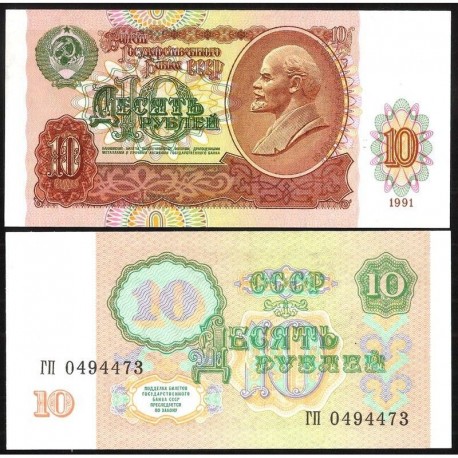 RUSIA 10 RUBLOS 1991 VLADIMIR LENIN Pick 240 BILLETE SC Russia CCCP CEI UNC BANKNOTE 10 Roubles