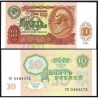 RUSIA 10 RUBLOS 1991 VLADIMIR LENIN Pick 240 BILLETE SC Russia CCCP CEI UNC BANKNOTE 10 Roubles