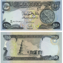 IRAK 250 DINARES 2013 ASTROLABIO y MURALLAS Pick 97A BILLETE SC Iraq UNC BANKNOTE