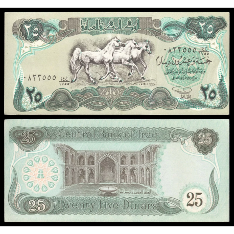 IRAK 25 DINARES 1990 CABALLOS (REGIMEN DE SADAM HUSSEIN) Pick 74B BILLETE SC Iraq UNC BANKNOTE