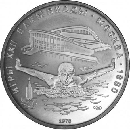 RUSIA 5 RUBLOS 1978 NATACIÓN OLIMPIADA DE MOSCU 1980 CCCP KM.155 MONEDA DE PLATA SC Russia silver SWIMMING