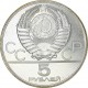 RUSIA 5 RUBLOS 1978 NATACIÓN OLIMPIADA DE MOSCU 1980 CCCP KM.155 MONEDA DE PLATA SC Russia silver SWIMMING