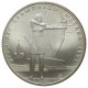 RUSIA 5 RUBLOS 1980 TIRO CON ARCO OLIMPIADA DE MOSCU CCCP KM.179 MONEDA DE PLATA SC Russia 5 Roubles silver ARQUERY 0,40 Onzas