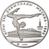 RUSIA 5 RUBLOS 1980 GIMNASIA OLIMPIADA DE MOSCU CCCP KM.180 MONEDA DE PLATA SC Russia 5 Roubles silver GYMNASTIC 0,48 Onzas