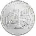 RUSIA 5 RUBLOS 1977 Ciudad de MINSK OLIMPIADA DE MOSCU 1980 CCCP KM.147 MONEDA DE PLATA SC Russia silver coin 0,48 onzas