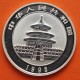 @ESCASA@ CHINA 5 YUAN 1993 OSO PANDA y PAGODA MONEDA DE PLATA PROOFLIKE 1/2 ONZA OZ OUNCE silver coin