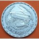 EGIPTO 1 LIBRA 1968 PRESA DE ASWAN y CENTRAL ELÉCTRICA FAO KM.415 MONEDA DE PLATA MBC+ Egypt 1 Pound silver coin