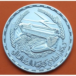 EGIPTO 1 LIBRA 1968 PRESA DE ASWAN y CENTRAL ELÉCTRICA FAO KM.415 MONEDA DE PLATA MBC+ Egypt 1 Pound silver coin