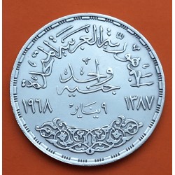 EGIPTO 1 LIBRA 1968 PRESA DE ASWAN y CENTRAL ELÉCTRICA FAO KM.415 MONEDA DE PLATA MBC+ Egypt 1 Pound silver coin