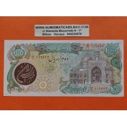 @RARO@ IRAN 10000 RIALS 1981 MEZQUITA y SELLO EN NEGRO Pick 131A BILLETE MBC+ Middle East @PVP NUEVO 80€@
