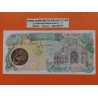 @RARO@ IRAN 10000 RIALS 1981 MEZQUITA y SELLO EN NEGRO Pick 131A BILLETE MBC+ Middle East @PVP NUEVO 80€@