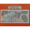 @RARO@ IRAN 10000 RIALS 1981 MEZQUITA y SELLO EN NEGRO Pick 131A BILLETE MBC+ Middle East @PVP NUEVO 80€@
