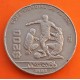 MEXICO 200 PESOS 1986 JUGADORES DE LA COPA MUNDIAL DE FUTBOL 86 KM.525 MONEDA DE NICKEL MBC- Mejico Mexiko coin