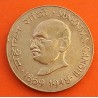 INDIA 20 PAISE 1969 MAHATMA GANDHI CENTENARIO DE SU NACIMIENTO KM.42.1 MONEDA DE LATON MBC-