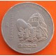 MEXICO 200 PESOS 1985 INDEPENDENCIA 175 ANIVERSARIO y PERSONAJES KM.509 MONEDA DE NICKEL MUY CIRCULADA Mejico coin
