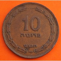 ISRAEL 10 PRUTAH 1949 UVAS KM.11 MONEDA DE BRONCE MBC+ 10 Pruta ESTADO DE ISRAEL 1948/1959