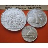 . 1,26 ONZAS de PLATA PURA x Mexico 25 + 50 + 100 PESOS 1985 MUNDIAL DE FUTBOL 1986 FIFA WORLD CUP KM.497+498+499 PLATA SC