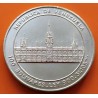 1 ONZA Ley 900 mls. x VENEZUELA 100 BOLIVARES 1986 JOSE MARIA VARGAS KM.60 MONEDA DE PLATA SC-