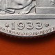 @PRECIOSA@ ESPAÑA 1 PESETA 1933 * 3 4 DAMA SENTADA KM.750 MONEDA DE PLATA DE LA REPUBLICA ESPAÑOLA Spain silver R/5