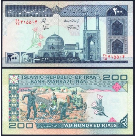 IRAN 200 RIALS 1982 AGRICULTORES y MEZQUITA Pick 136D BILLETE SC Middle East UNC BANKNOTE